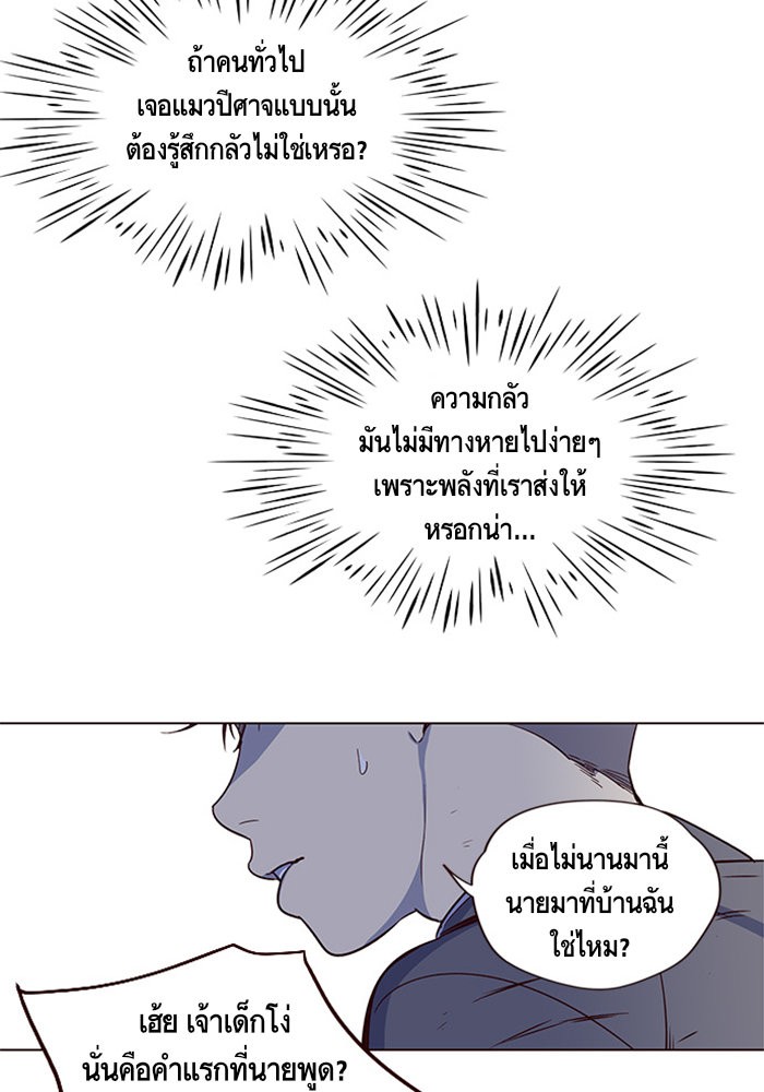 หน้า 67