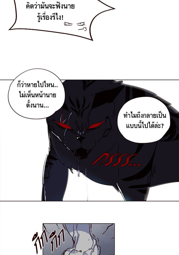 หน้า 68