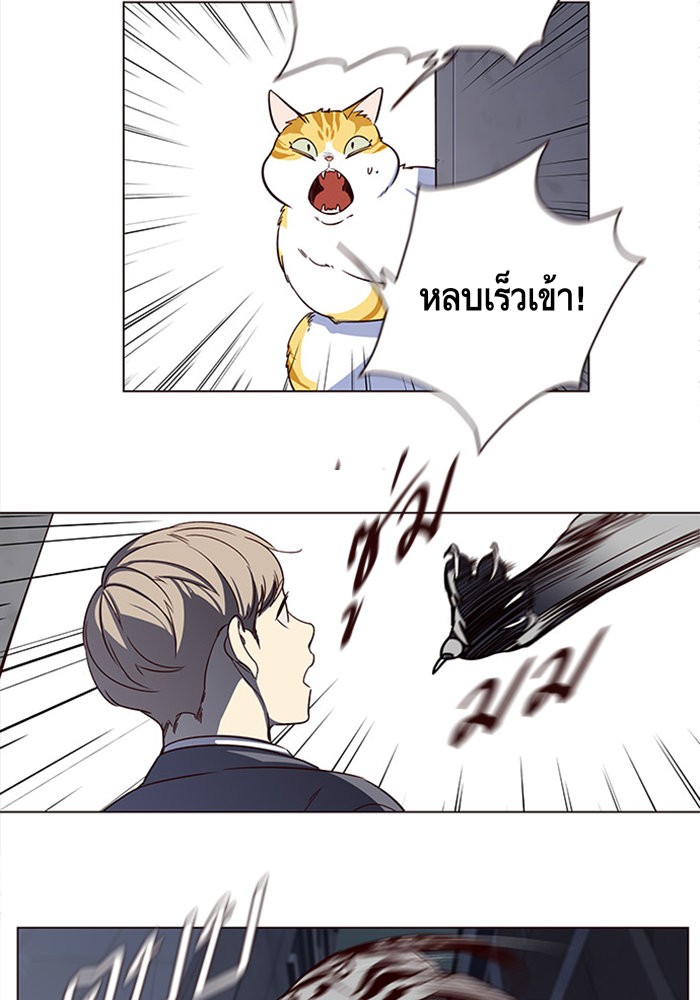หน้า 71