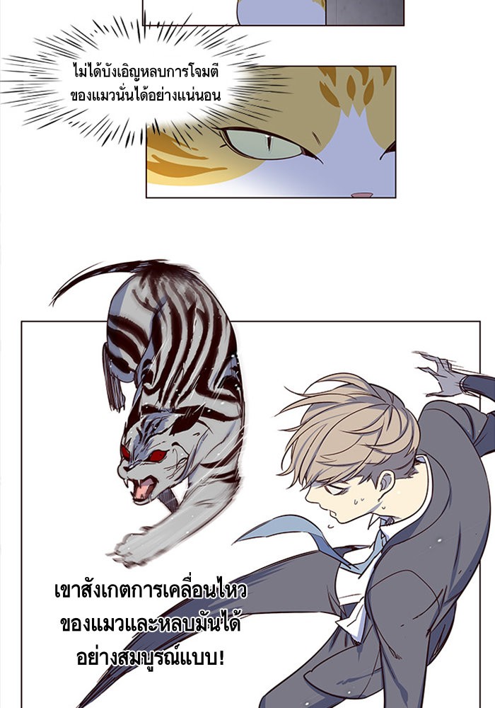 หน้า 74
