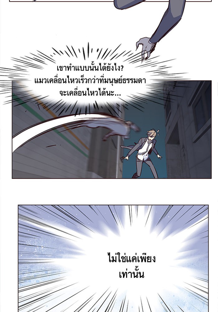 หน้า 75