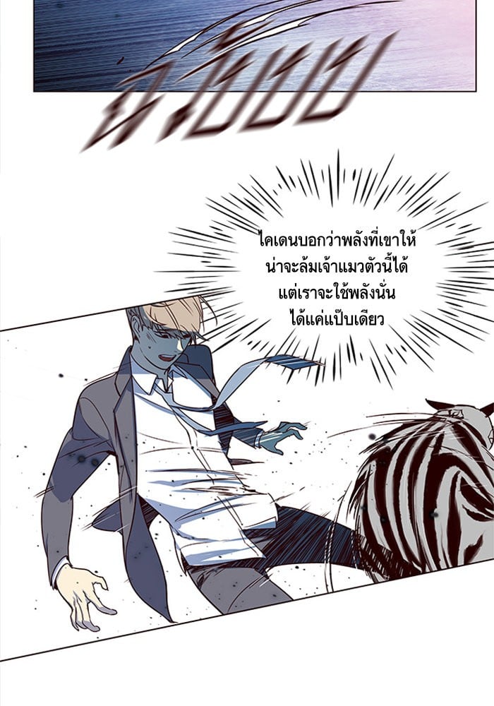 หน้า 77