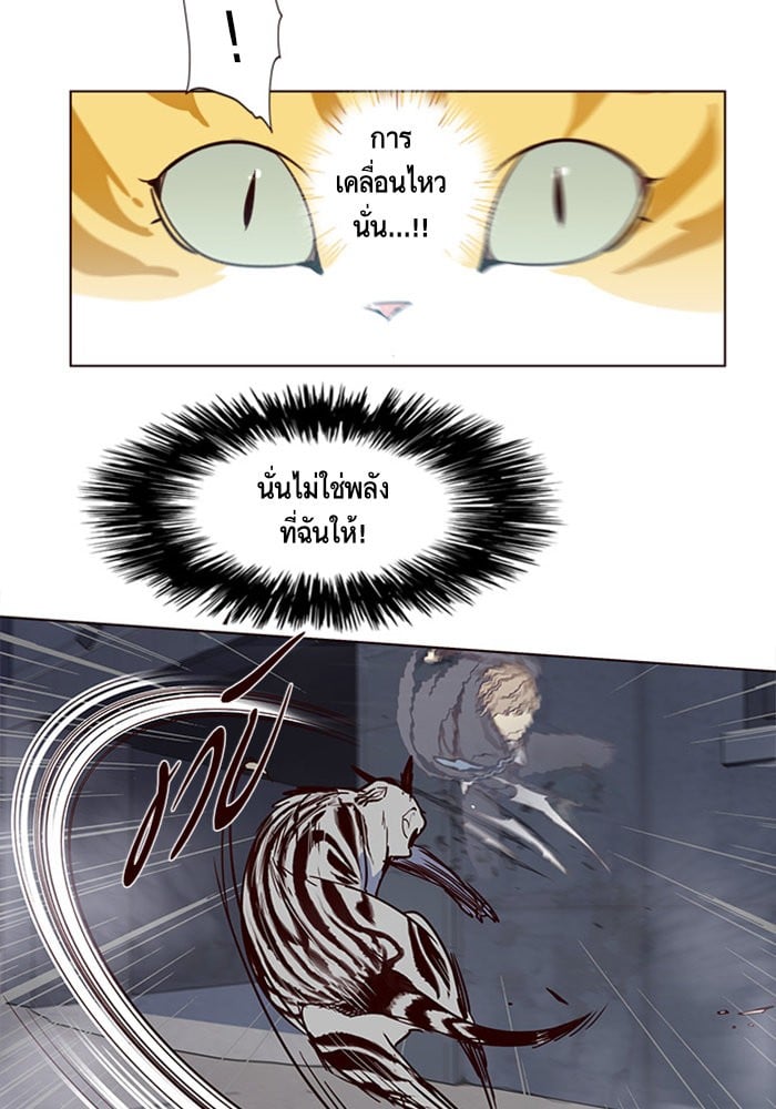 หน้า 81