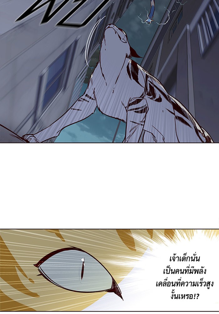 หน้า 83