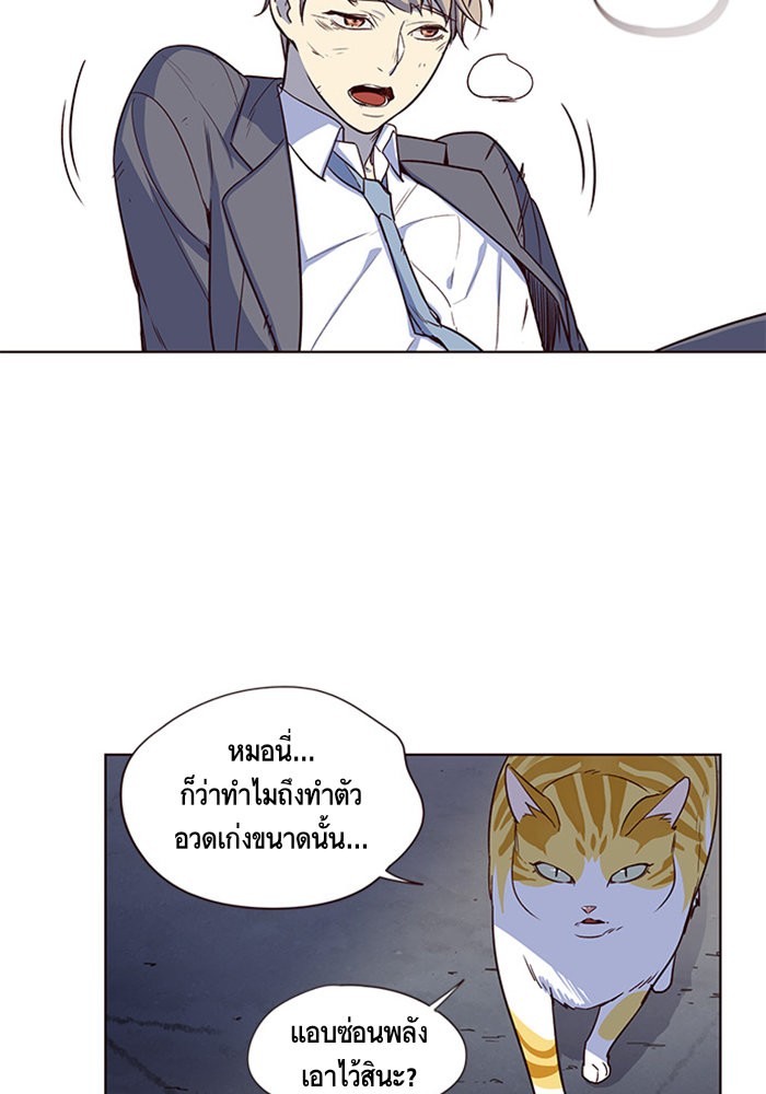 หน้า 93