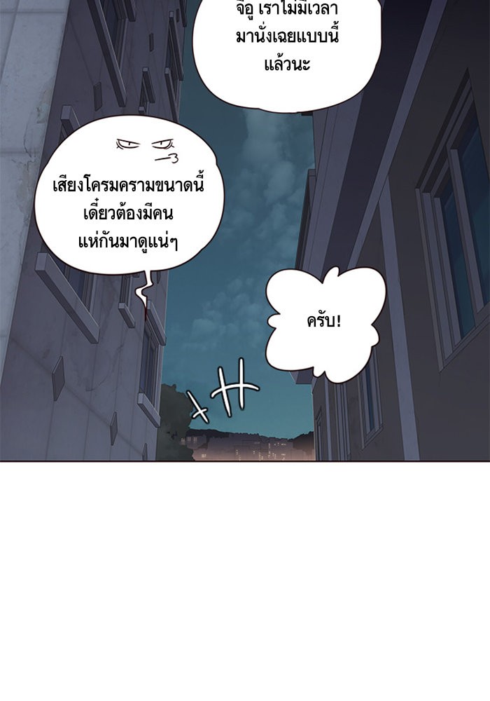หน้า 97