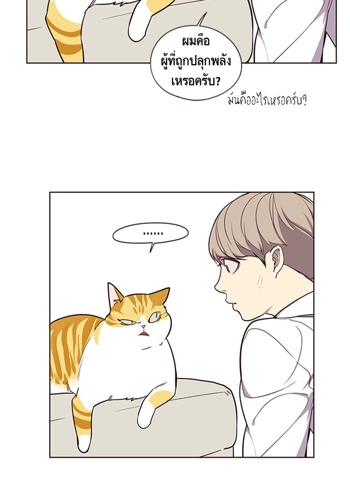 หน้า 31
