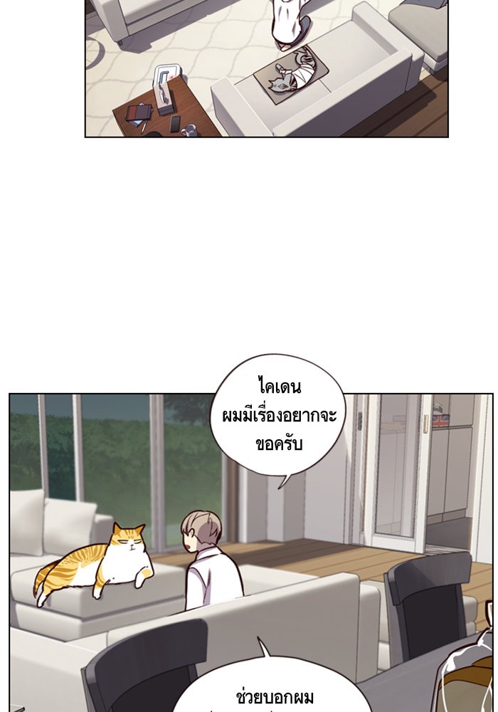 หน้า 53
