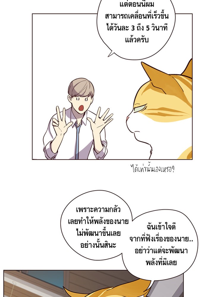 หน้า 59
