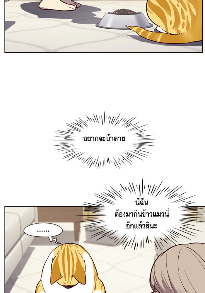 หน้า 70