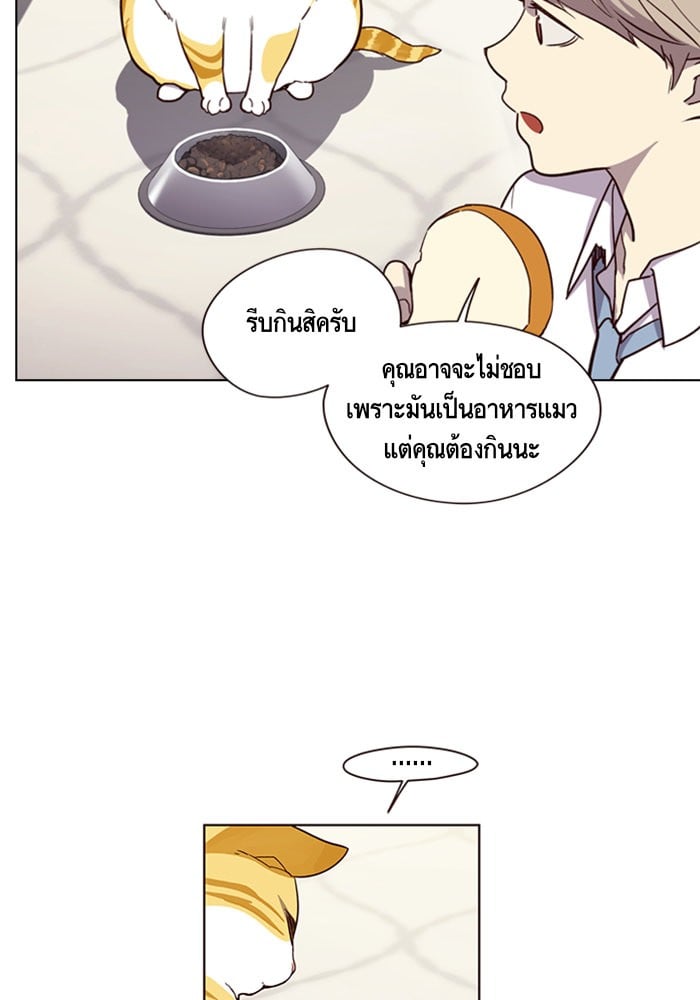 หน้า 71