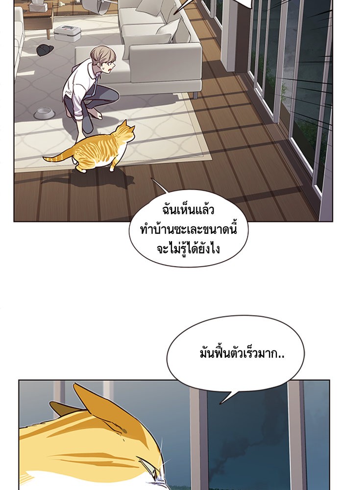 หน้า 87