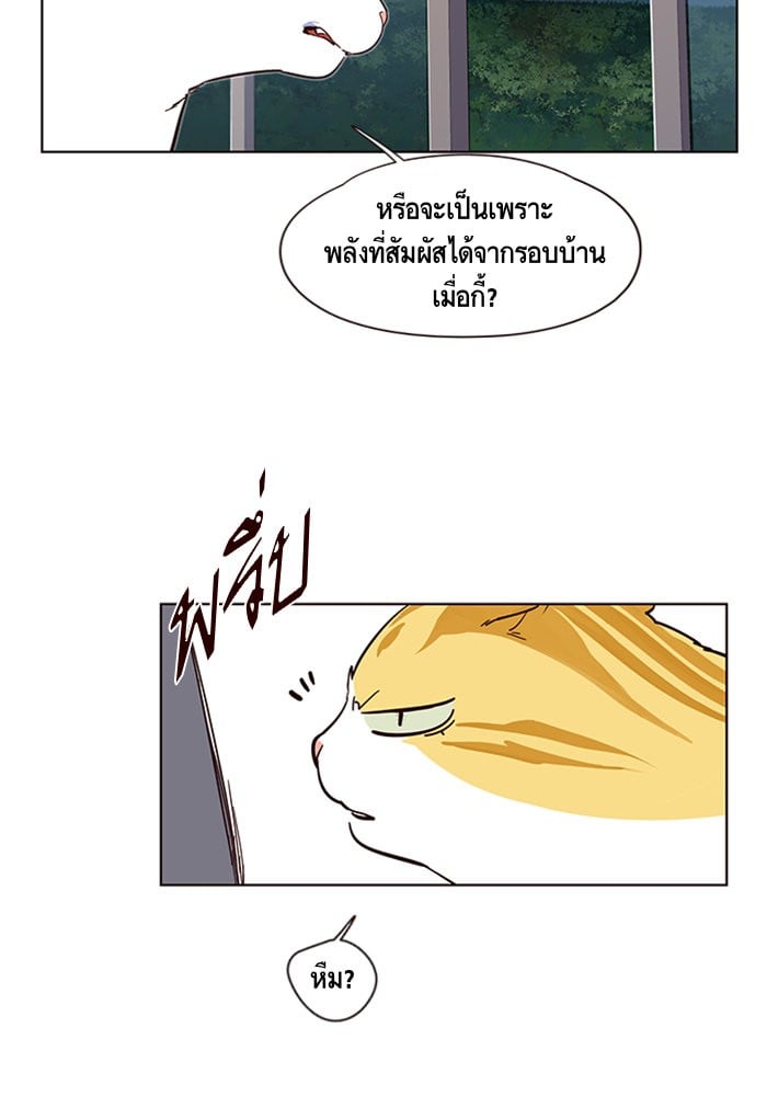 หน้า 88