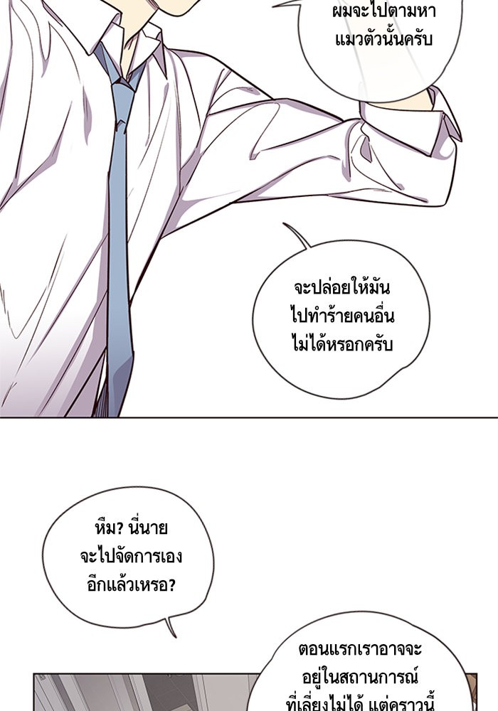 หน้า 90