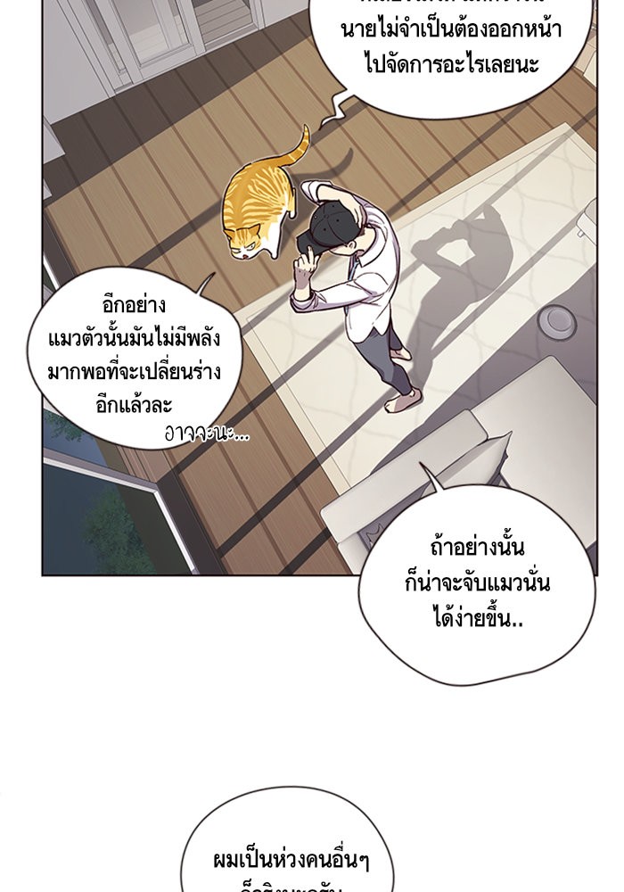 หน้า 91