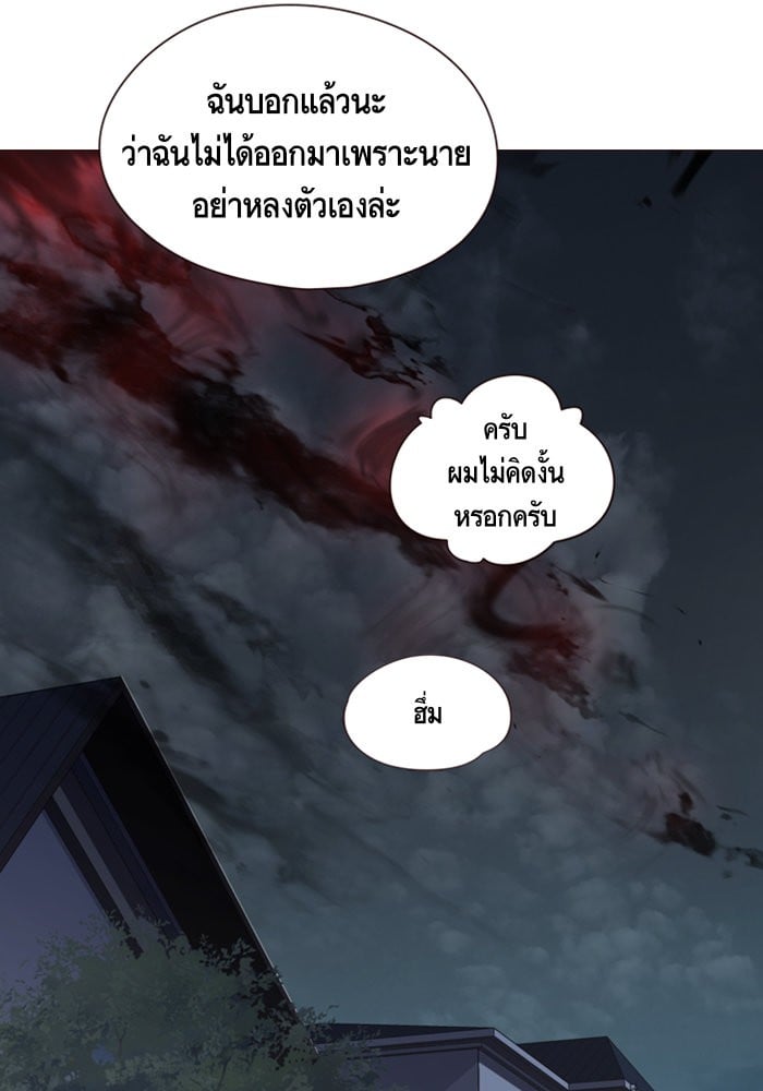 หน้า 99