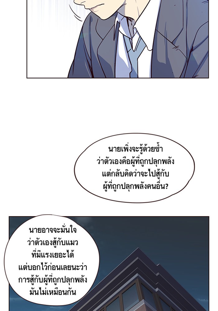 หน้า 69