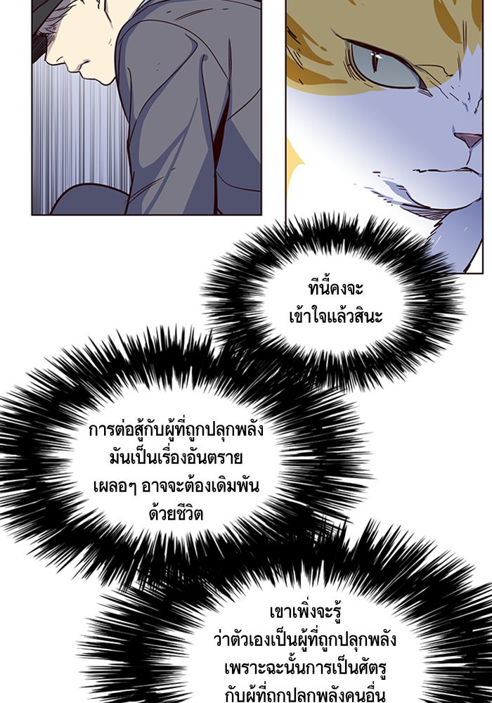 หน้า 71