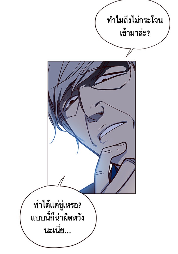 หน้า 74