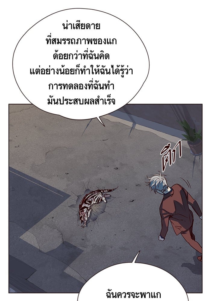 หน้า 80