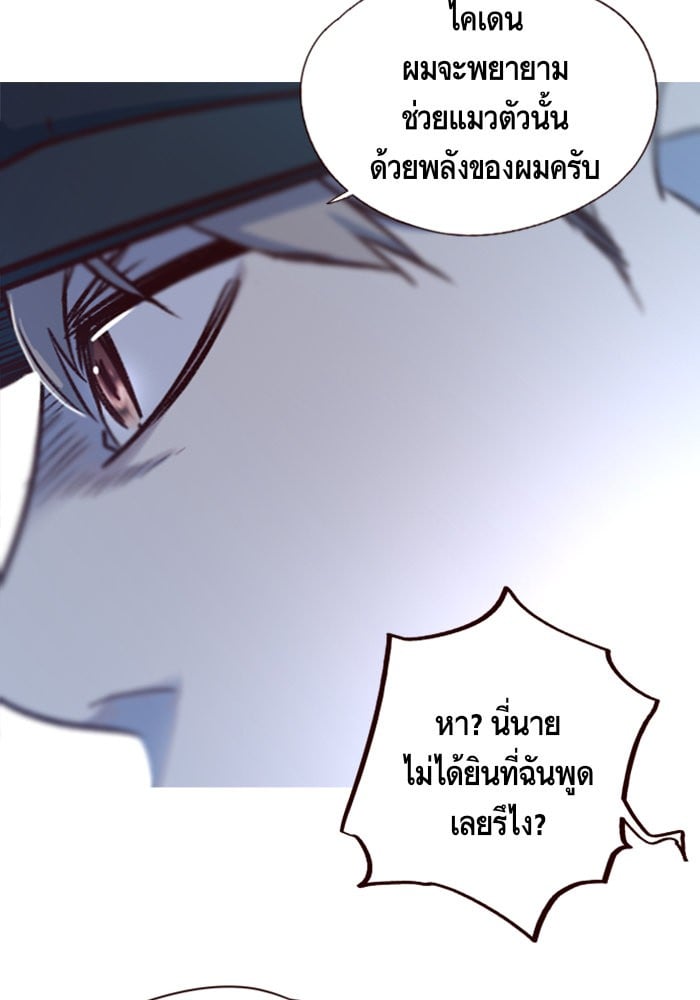 หน้า 83