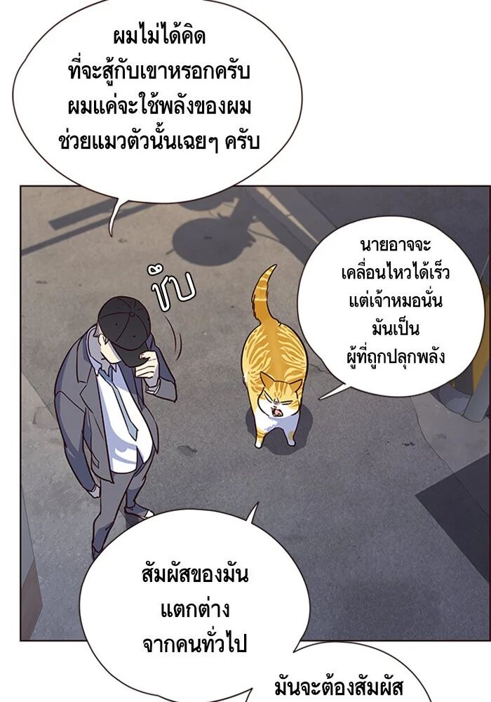 หน้า 84