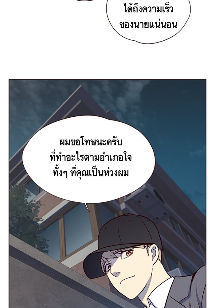 หน้า 85