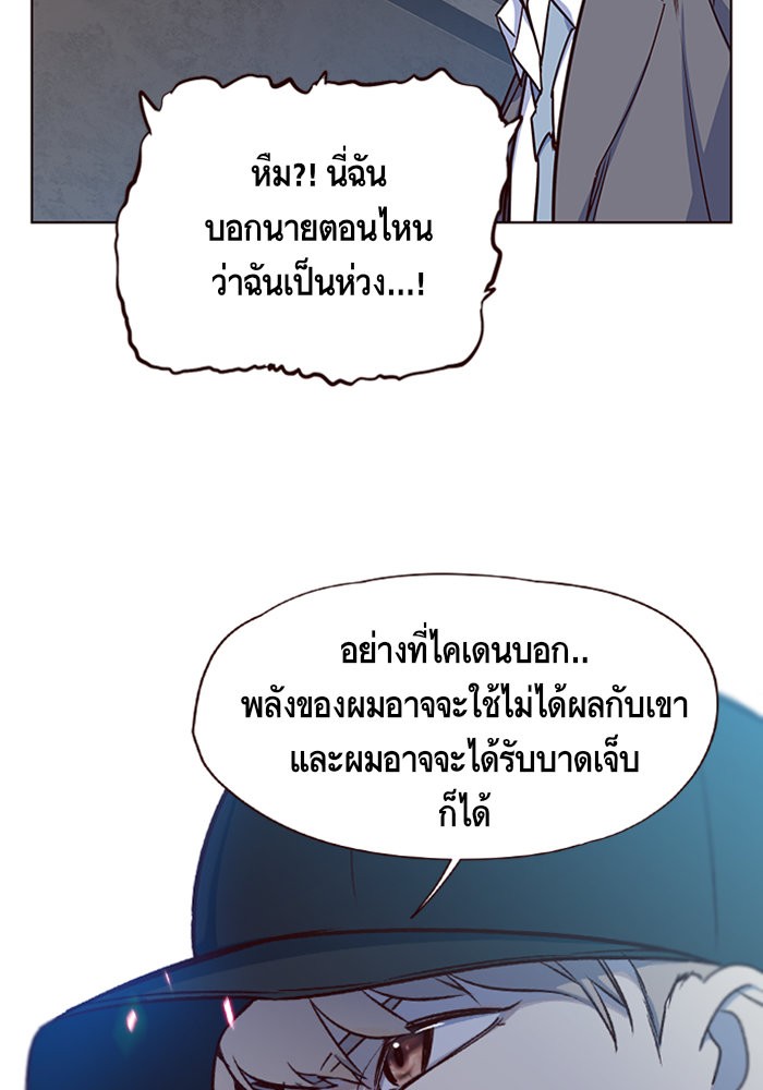 หน้า 86