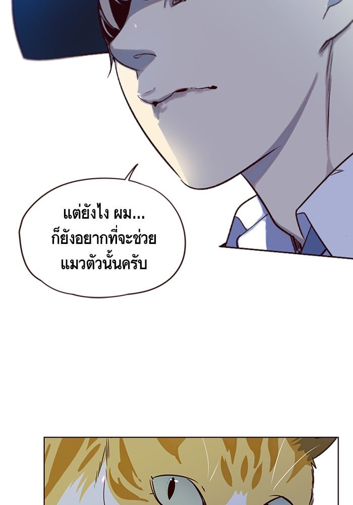 หน้า 87