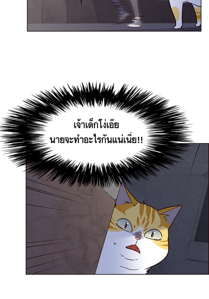 หน้า 89
