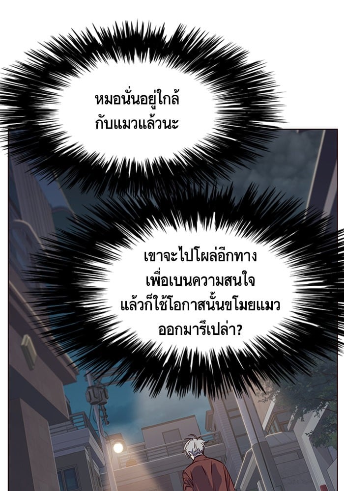 หน้า 90