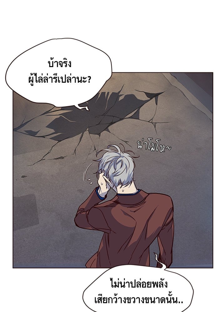 หน้า 101