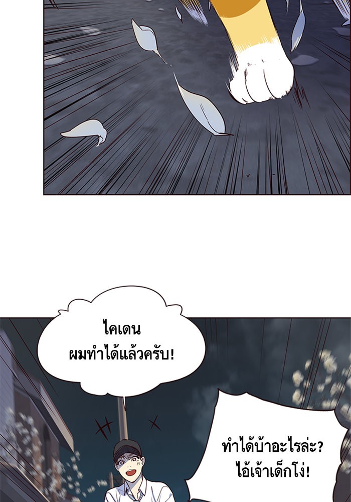 หน้า 106