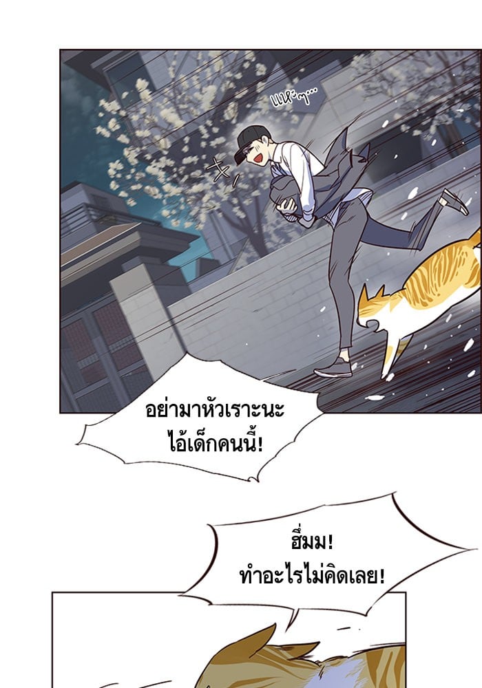 หน้า 112