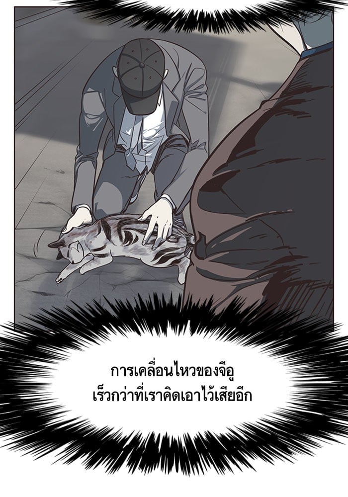 หน้า 114