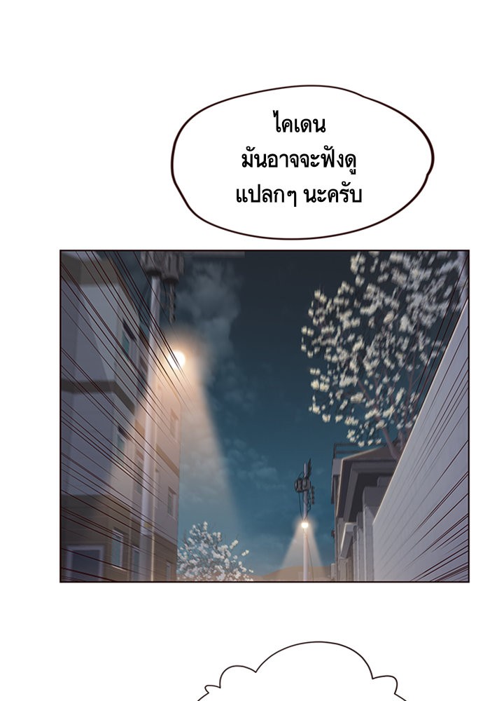 หน้า 115