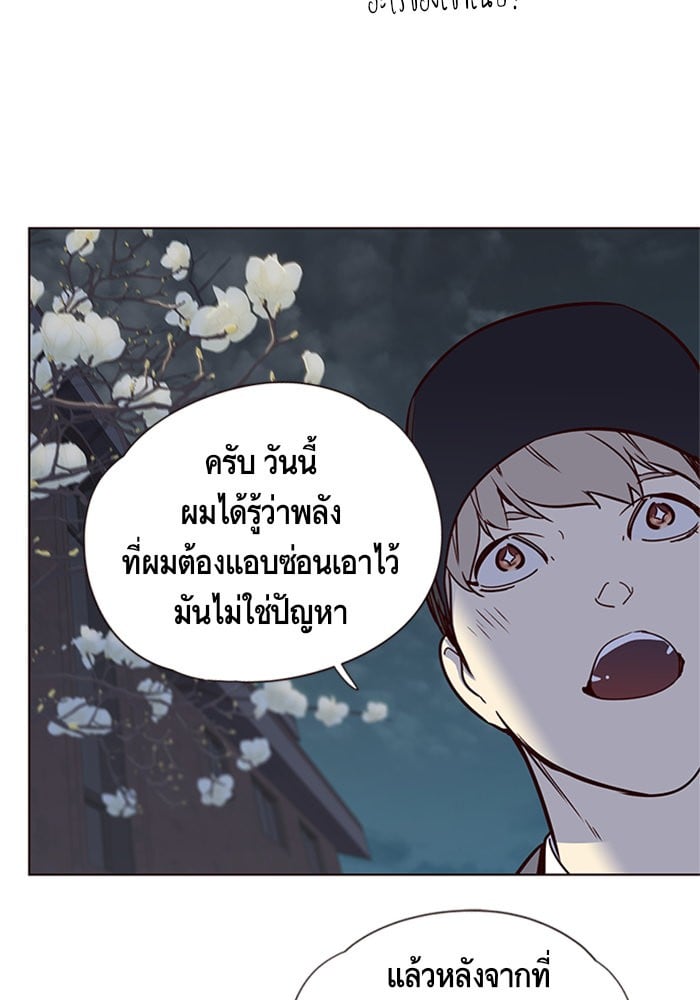 หน้า 117