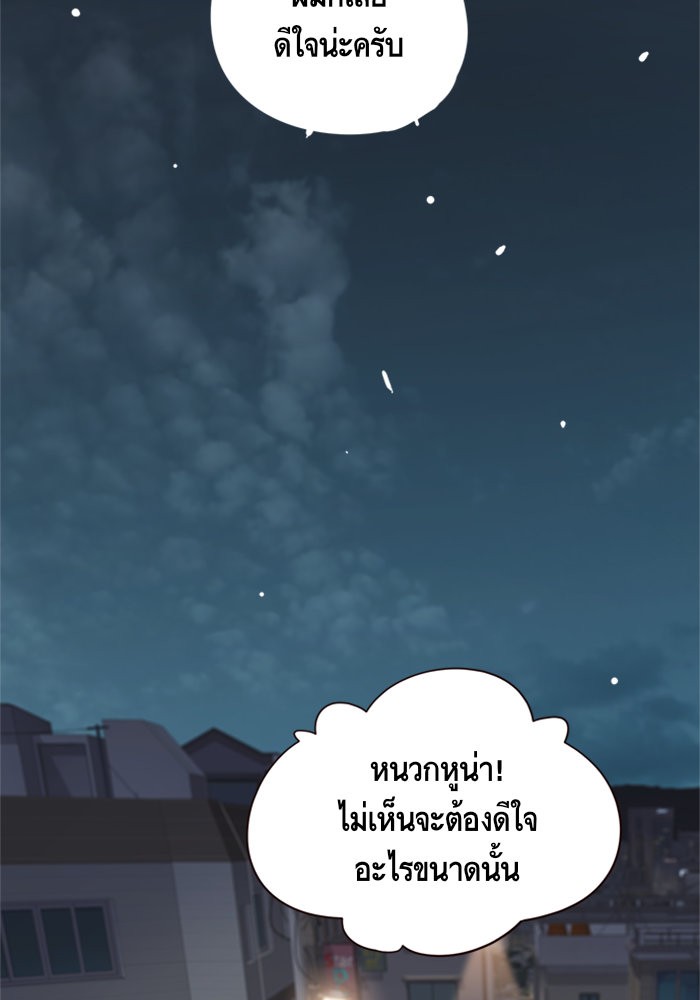 หน้า 119