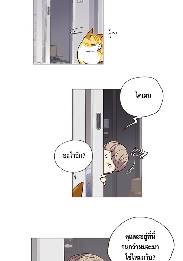 หน้า 47