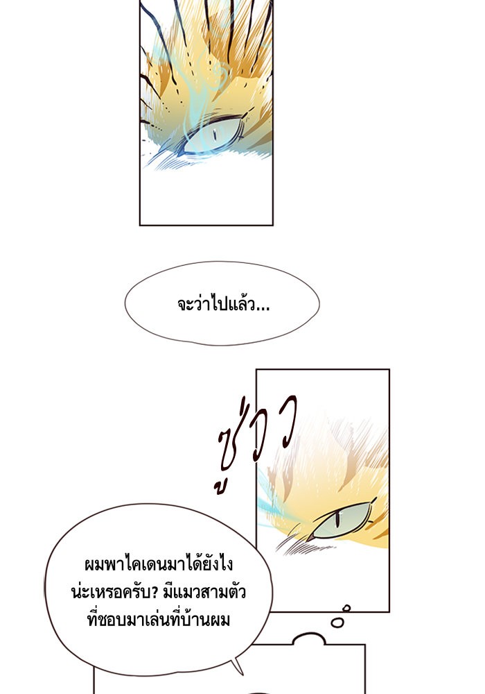 หน้า 64