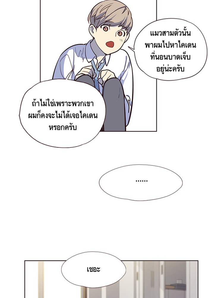 หน้า 65