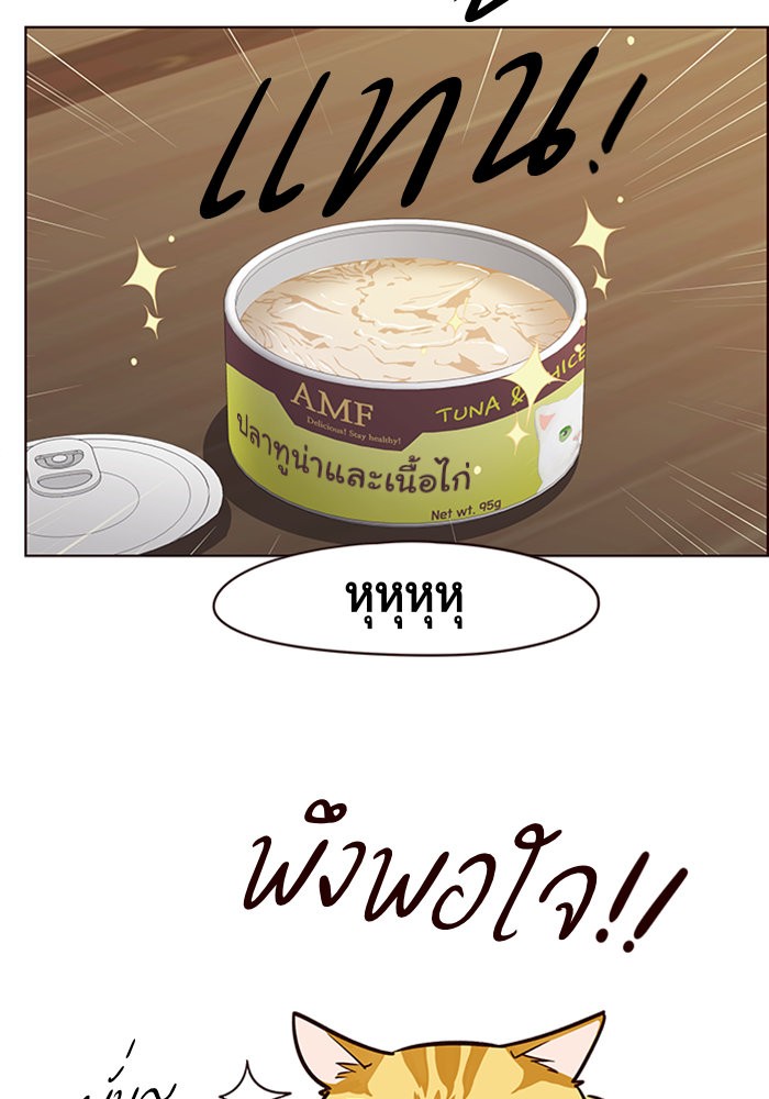 หน้า 74
