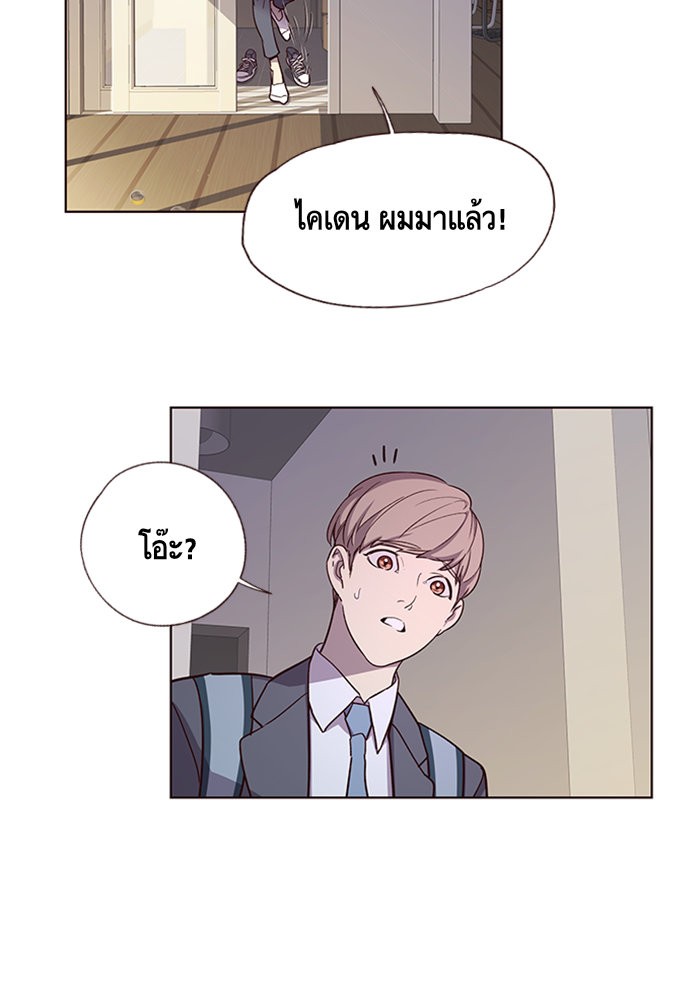 หน้า 80