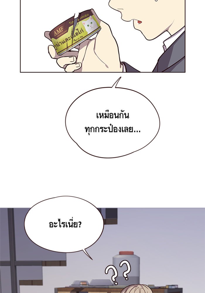 หน้า 83