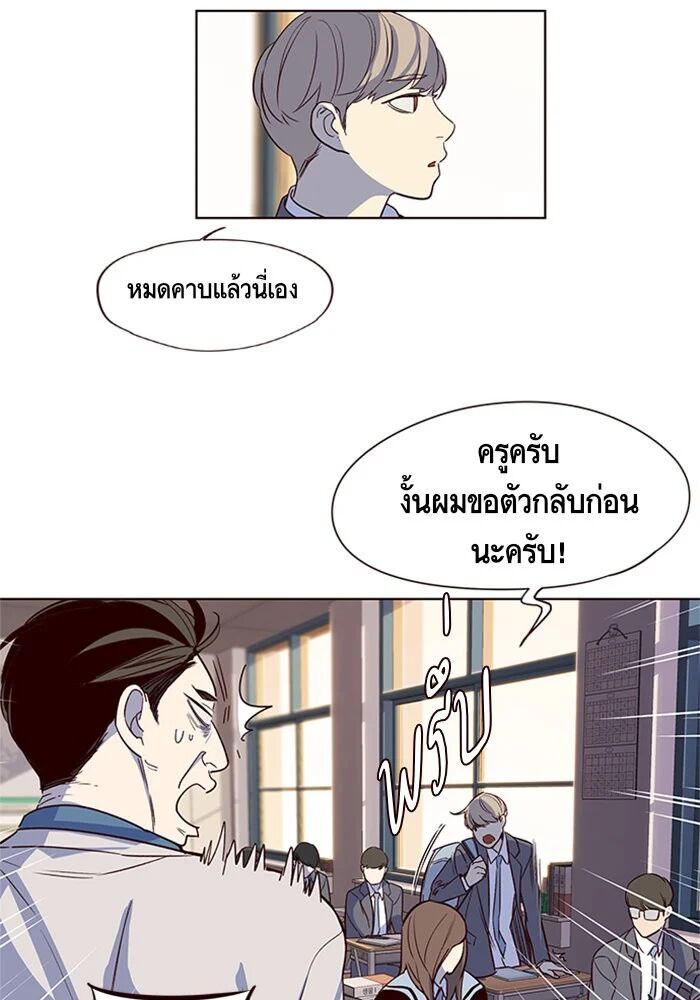 หน้า 34