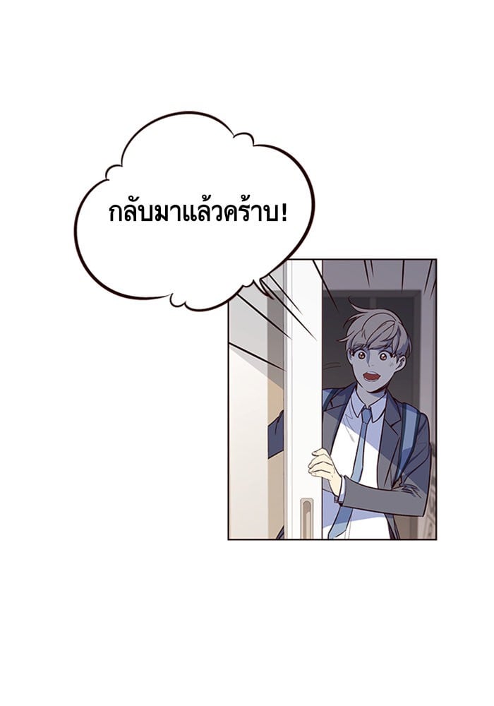 หน้า 80