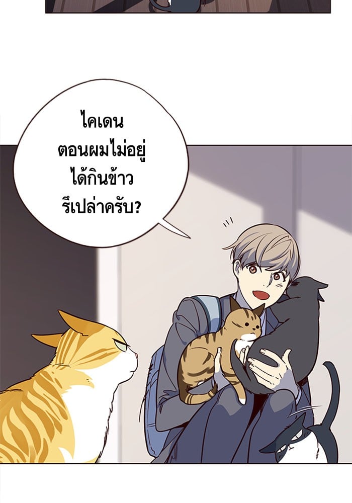 หน้า 84