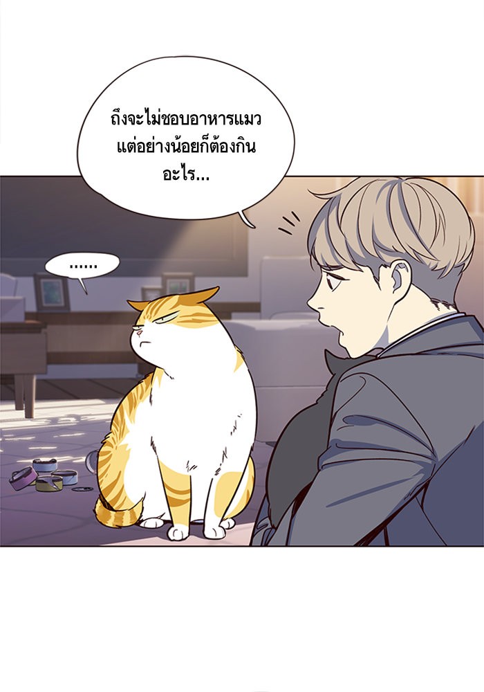 หน้า 85