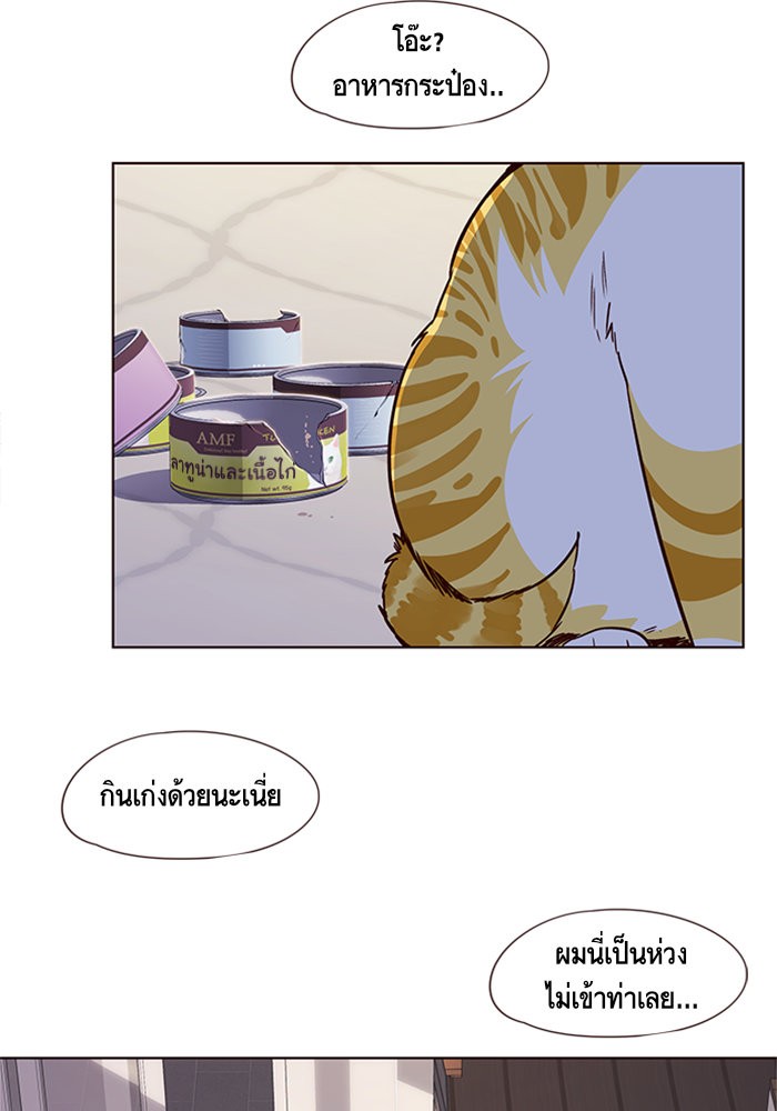 หน้า 86