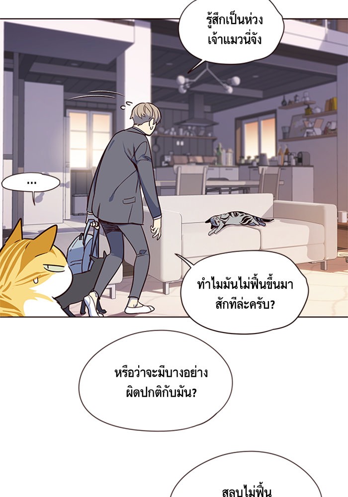 หน้า 88